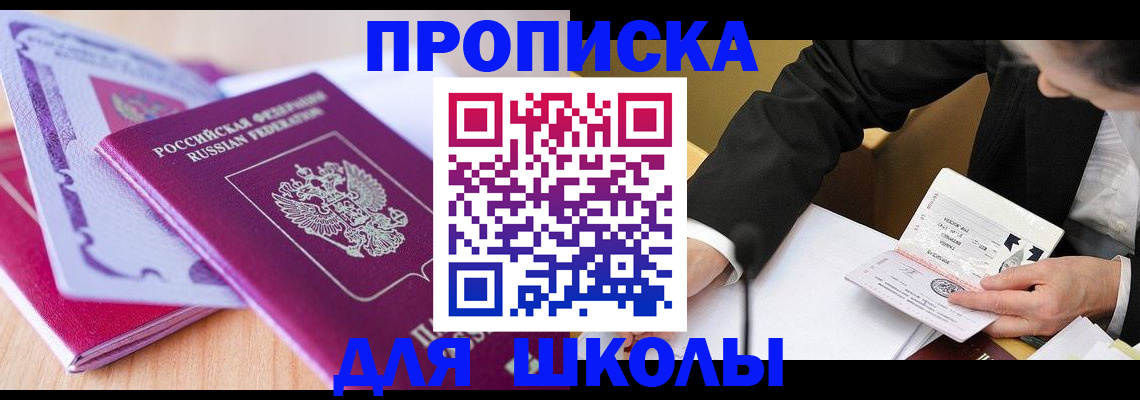 форма 3 в Саратовской области
